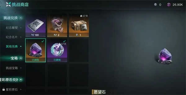 七日世界中文版图1