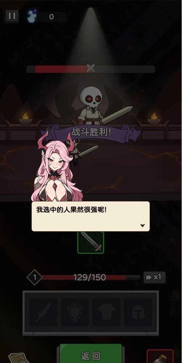 骨骰少女(3)