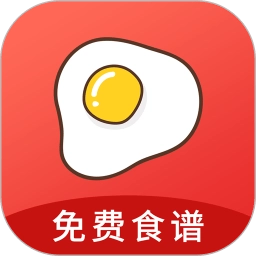 菜谱大全最新版