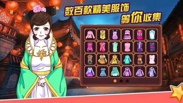 皇后成长计划2最新版图4