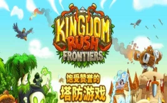 皇家守卫军5亡灵战争图3