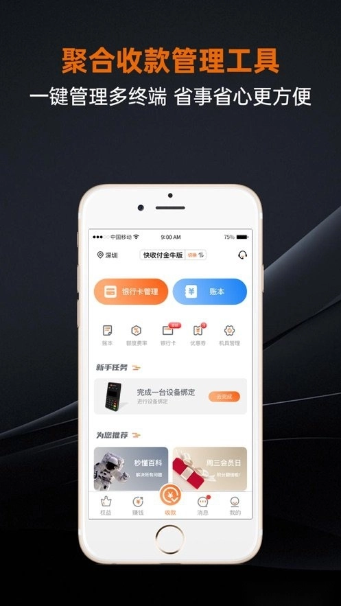 盒小圈直装版图1