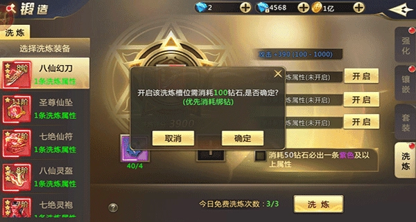 混沌起源国际服