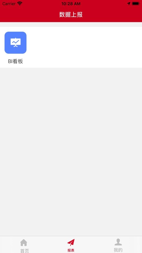 香飘飘营销系统最新版图3