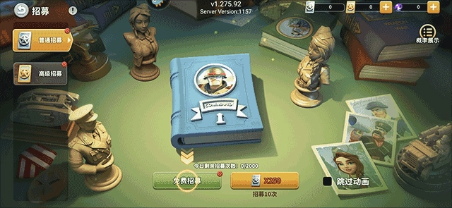 我的战争汉化版图4