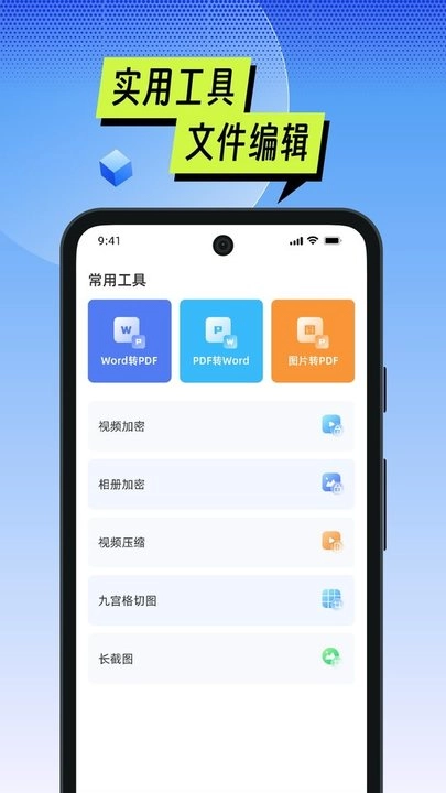 MTI管理器免费版图2