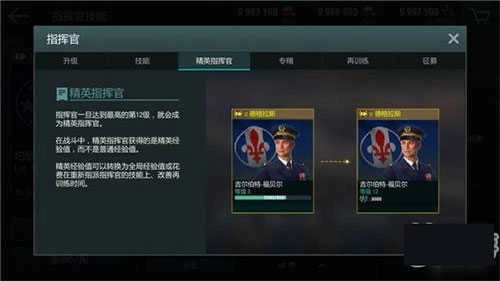 战舰世界闪击战手机版