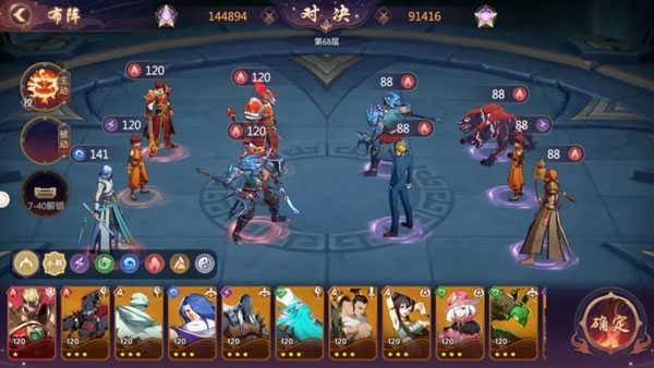 镇魂街破晓最新版(1)