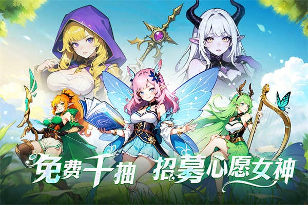 织梦冒险团安卓版