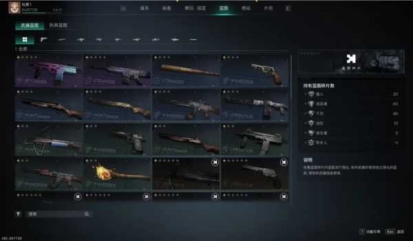 七日世界2026正版