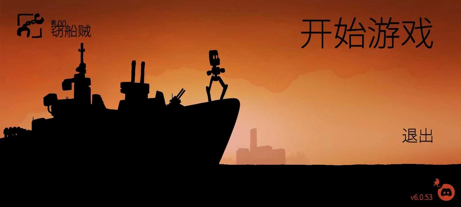 战列巡洋舰免费版手游下载