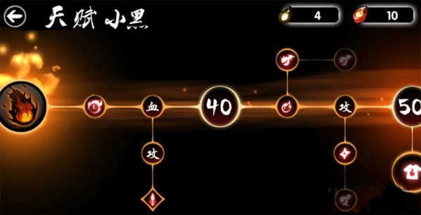 忍者必须死3手机版(3)