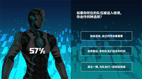 超数据世界手机版图3