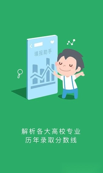 江教在线正版图1