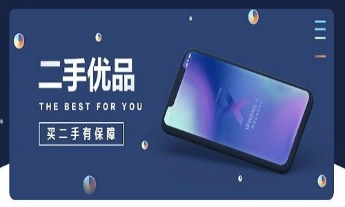 51修安卓官方版图2