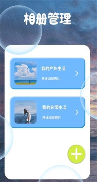 可图Kolors图2