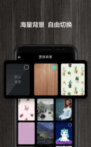桌面锁屏时钟手机版图1
