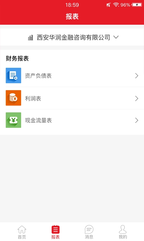 木牛盒子手机最新版