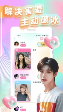 快她手机免费版图2