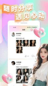 快她手机免费版图1