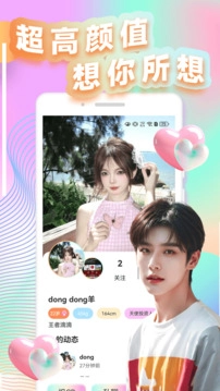 快她手机免费版图3