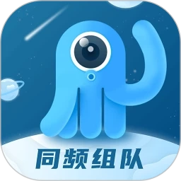 墨鱼旅行无广告版