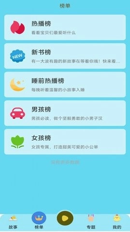 忽地笑故事大全最新免费版