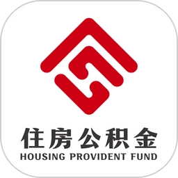呼和浩特公积金手机免费版