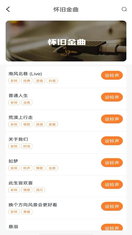 主题壁纸无广告版