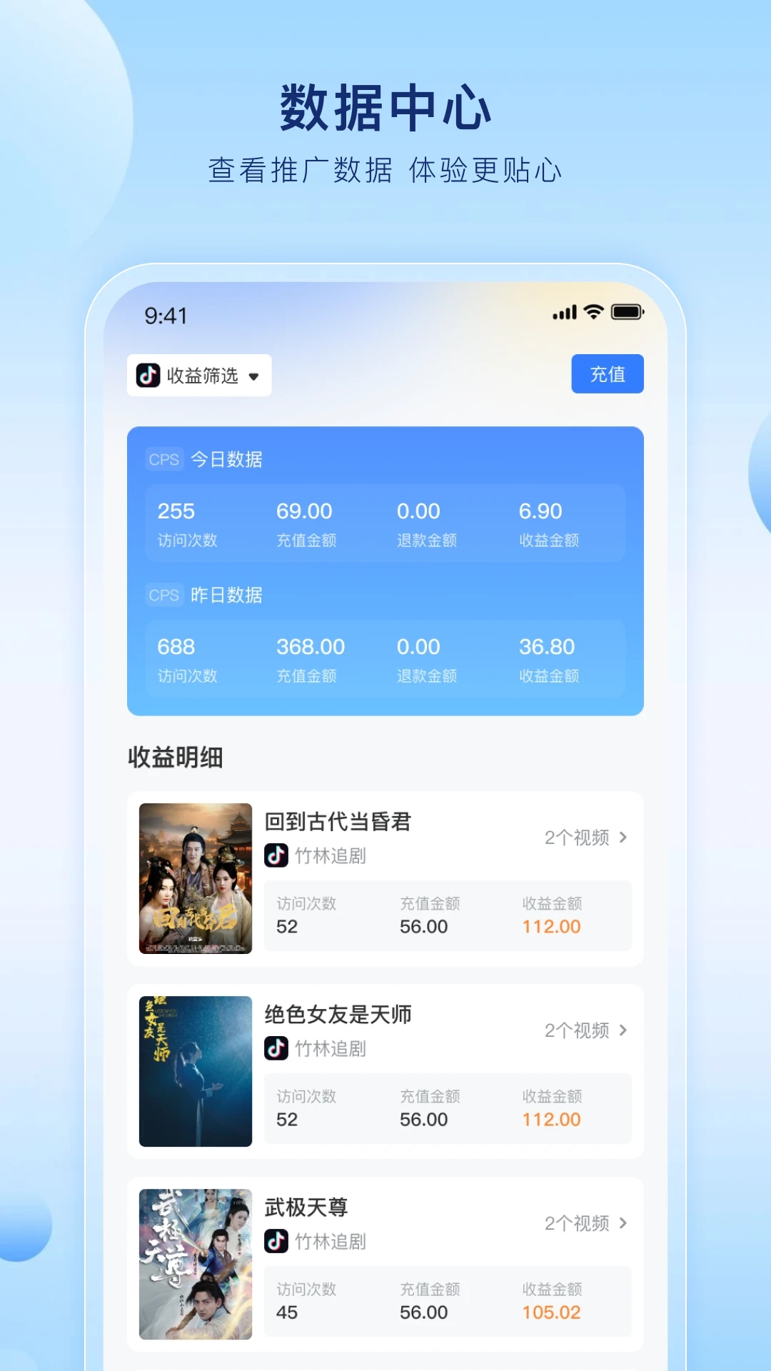 魔方分发手机版
