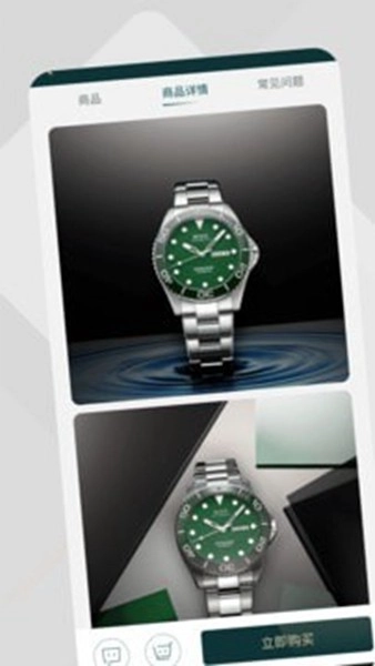 租表手机免费版