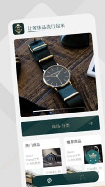 租表手机免费版