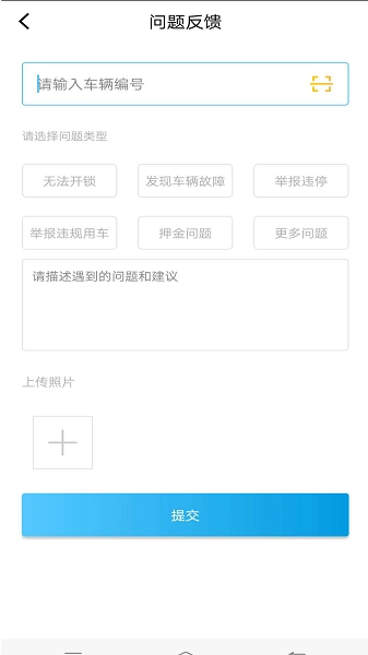 租租侠出行通用版