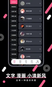 魔法壁纸官方正版