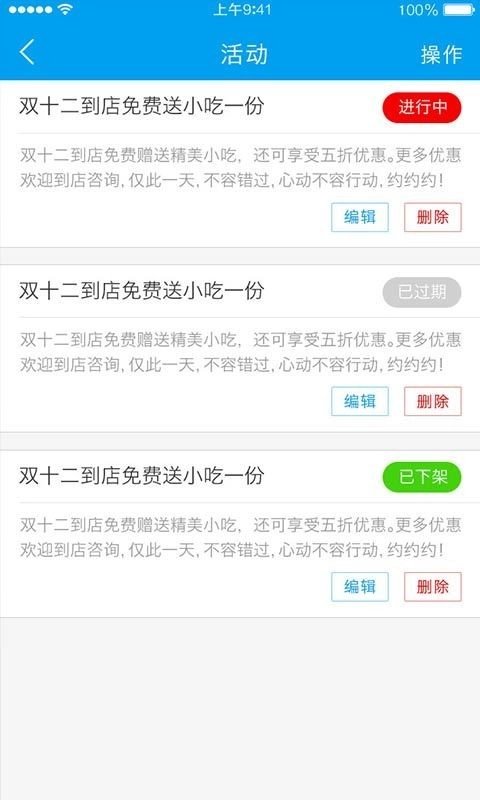 猪猪商家官方版