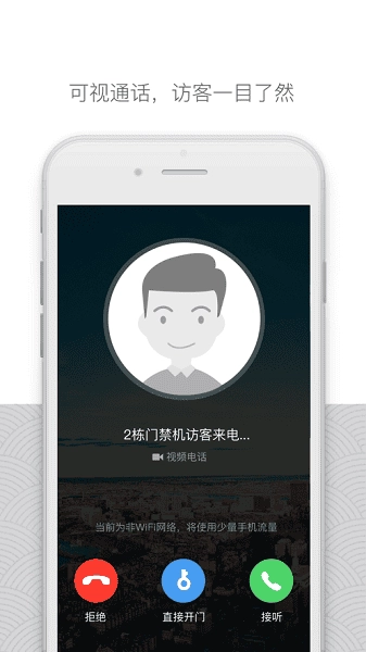 嘿芝麻社区通用版