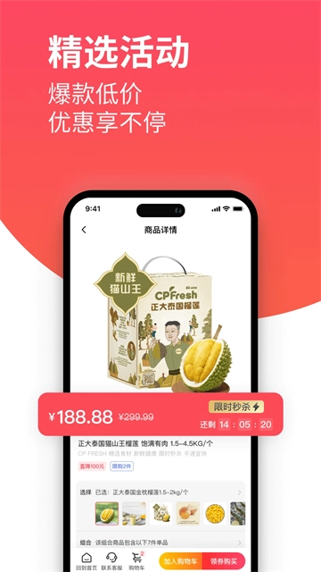 莲花GO最新版图3