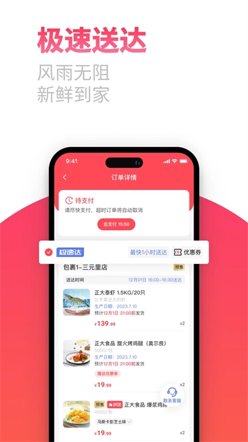 莲花GO最新版图1