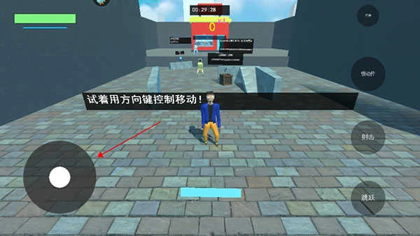 牛奶特工手机版(2)