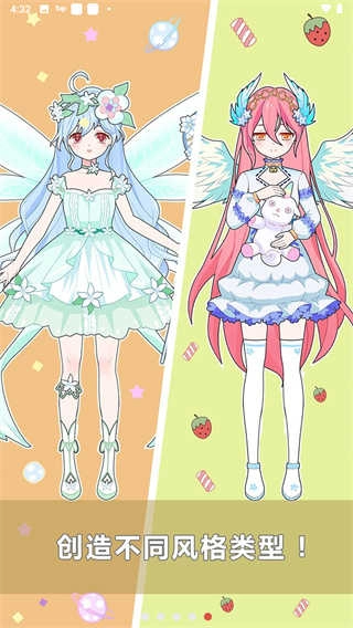 Vlinder Princess图4