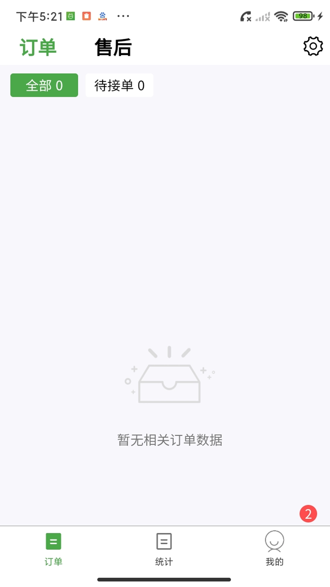 大丰商家