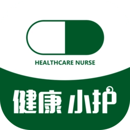 健康小护