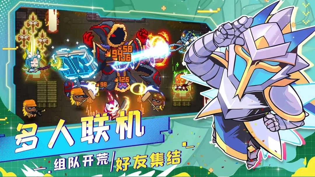 见习猎魔团正版图1