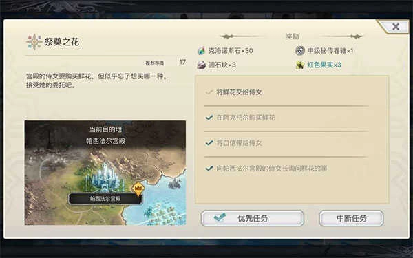 另一个伊甸超越时空的猫最新版(1)