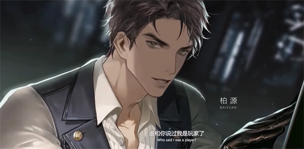 世界之外最新版免费下载