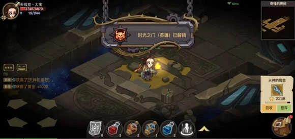 贪婪洞窟最新版-图3