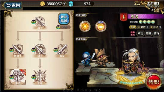 梦幻模拟战国际服图3