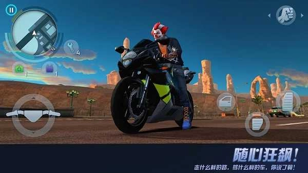 孤胆车神维加斯