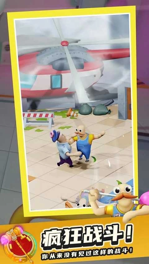 帮派战斗派对手机版