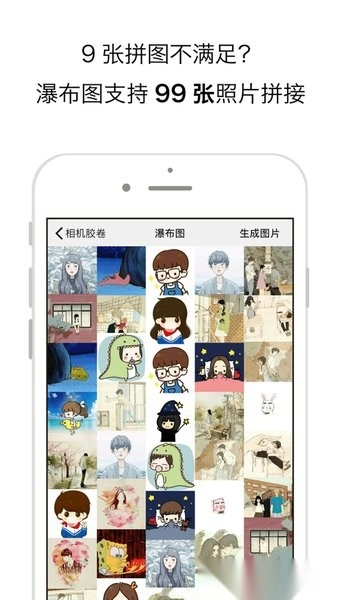 米汤姐的相馆图1